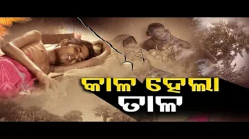 Apana Eka Nuhanti | Bedridden man seeks financial assistance for treatment in Dhenkanal