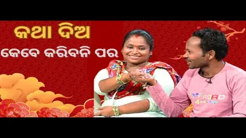 Jibana Do Chhakire Ashara Alok Ep 366   20 MAY 2023