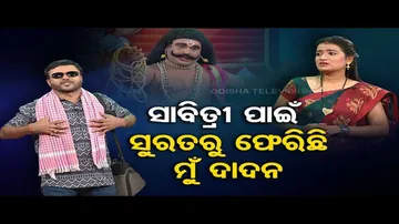 The Great Odisha Political Circus | Special episode on Surat migrant workers returnees