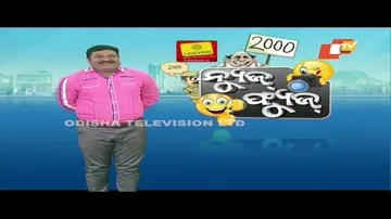 News Fuse 24 MAY  2023