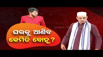 Sarpanch daughter-in-law & its challenges – The Great Odisha Political Circus