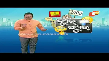 News Fuse 26 MAY  2023