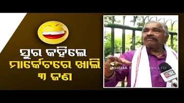 News Fuse | Congress leader Sura Routray praises BJD