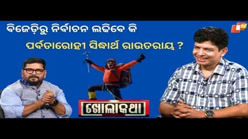 KHOLA KATHA EP 805 Exclusive Interview with Mountaineer & Ultraman Siddharth Routray