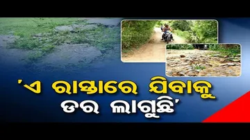 Apana Eka Nuhanti | Delay in construction of road irks villagers in Kendrapara district