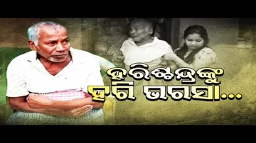 Nabarangpur - Retired man runs pillar to post for pension, but still can’t get it