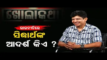 Khola Katha | Mahatma Gandhi, Manmohan Singh are my idols: Sidharth Routray