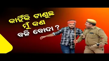 The Great Odisha Political Circus | Police catch drunk rider