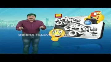 News Fuse 31 MAY  2023