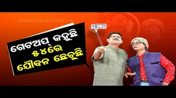 The Great Odisha Political Circus | Five time Sarpanch releases several schemes ahead of election