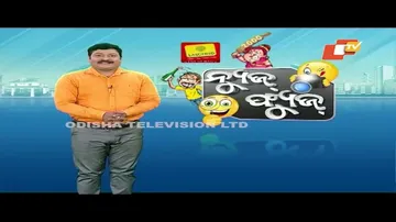 News Fuse 05 JUNE  2023