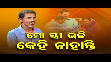 Ashara Aloka | Alcoholic man reunites with wife after realising mistake