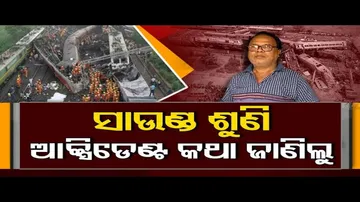 Odisha Train Accident | Here’s what local trader says