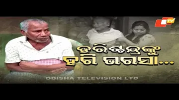 Apana eka nuhanti Ep 639 | 24th May 2023 | ହରିଶ୍ଚନ୍ଦ୍ରଙ୍କୁ ହରି ଭରସା