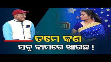 The Great Odisha Political Circus| Special episode on percentage commission