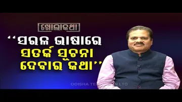 Khola Katha with IMD DG Mrutyunjay Mohapatra