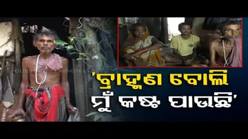 Khordha man fails to avail house even after running from pillar to post
