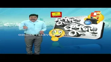 News Fuse 21 JUNE  2023