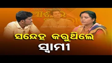 Ashara Aloka | Doubt tears family apart