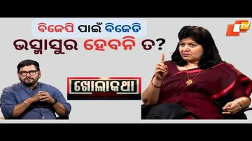KHOLA KATHA EP 809 JUNE 22 2023 Exclusive Interview with Bhubaneswar MP Aparajita Sarangi