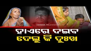 Apana Eka Nuhanti | Family pleads for help to cure kidney patient in Kendrapara