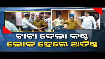 News Fuse  | Locals stage protest over erratic water supply in Dhenkanal