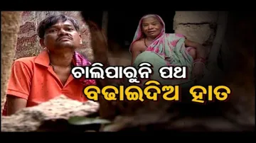 Apana eka nuhanti Ep 641 | 21st June 2023 | କାନି ପତାଇ ଭିକ ମାଗୁଛି ମା’ | ଶିବ ଖୋଜୁଛି ସାହାରା |