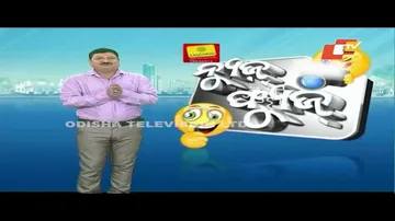 News Fuse 26 JUNE  2023