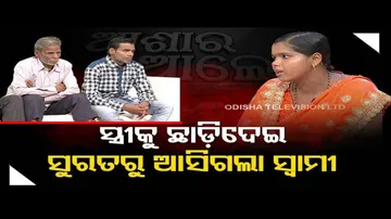 Ashara Aloka | Woman accuses husband of domestic violence