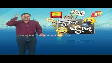 News Fuse 30 JUNE  2023