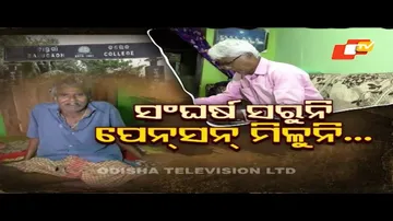 Apana eka nuhanti Ep 642 28th June 2023 | ଅନ୍ୟର ଭୁଲ ପାଇଁ ଅଟକିଛି ପେନସନ୍..ସାମିଲ ହେଲା ଆପଣ ଏକା ନୁହନ୍ତି
