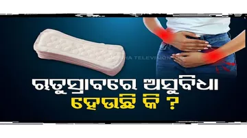 Irregular menstrual cycle - Dr Prasanta Nayak of OASIS Fertility Centre explains reason & cure