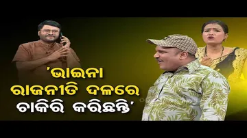 The Great Odisha Political Circus | Special episode on Party Spokesperson