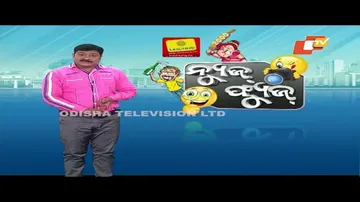 News Fuse 05 JULY  2023