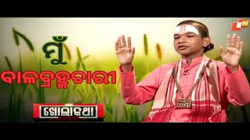 KHOLA KATHA EP 810 JULY 06 2023 Exclusive Interview with Little Preacher Keshab Das Dwitikrushna