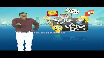 News Fuse 10 JULY  2023