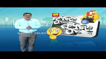 News Fuse 12 JULY  2023