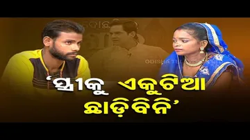 Ashara Aloka | Misunderstandings cause disturbances in family life