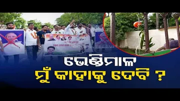 News Fuse | NSUI stages protest over vegetables price hike in front of agri minister’s residence