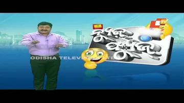 News Fuse 14 JULY  2023