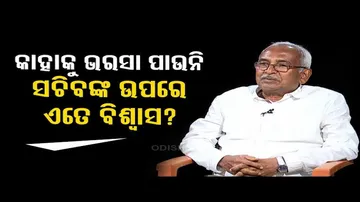 Khola Katha | Exclusive Interview with Congress leader Bijay Patnaik