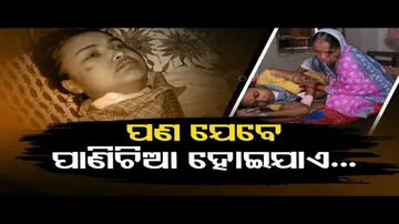 Only bread earner in family, this girl becomes bed-ridden after kidney disease