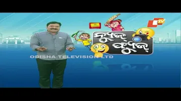 News Fuse 17 July  2023