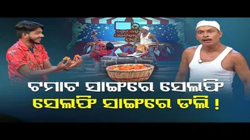 The Great Odisha Political Circus | Special episode on tomato price hike