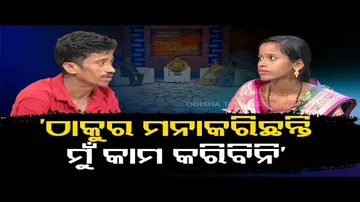 Ashara Aloka | Woman dumps jobless husband