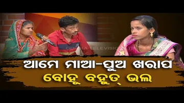Ashara Aloka | Woman leaves jobless husband