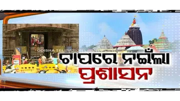 Srimandir Paschima Dwara opens for Puri devotees