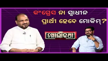 KHOLA KATHA EP 812 JULY 20 2023