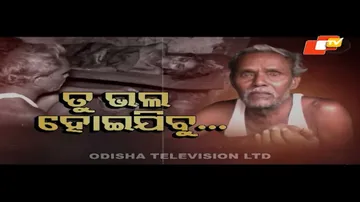 Apana eka nuhanti Ep 645 | 19th july 2023 | ତୁ ଭଲ ହୋଇଯିବୁ...| ଦୁର୍ଘଟଣା ପରେ ଦହଗଞ୍ଜ...| ଅରୁଣଙ୍କ ଆଶା |