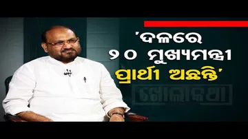 Khola Katha with Cuttack Barabati MLA Md Moquim